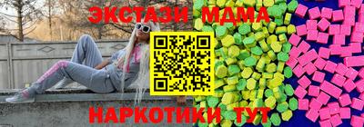 каннабис Канаш