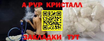 каннабис Канаш