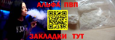 спайс Камышлов
