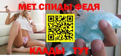 спайс Камышлов
