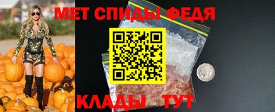 спайс Камышлов