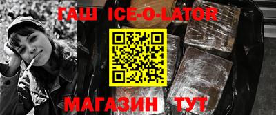 спайс Камышлов
