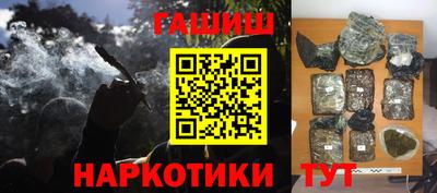 марихуана Кандалакша