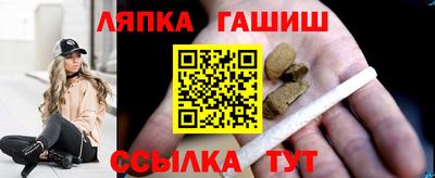 каннабис Канаш