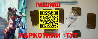 каннабис Канаш