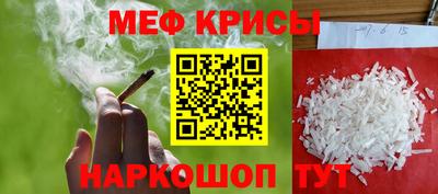спайс Камышлов