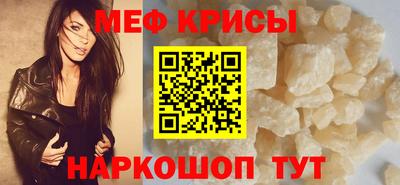 спайс Камышлов