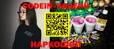 спайс Камышлов