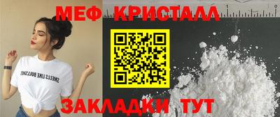 спайс Камышлов