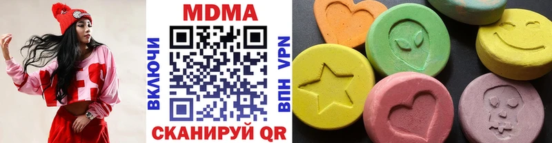 MDMA молли  купить   Ярославль 
