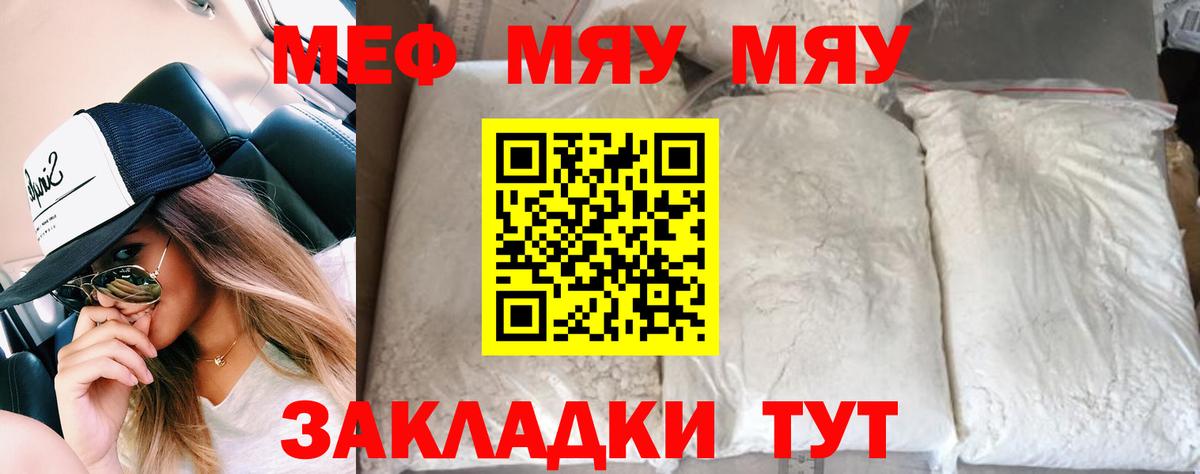 МЕФ  Ярославль