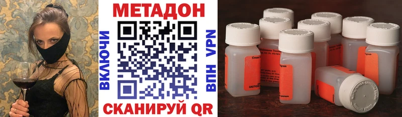 МЕТАДОН мёд Ярославль