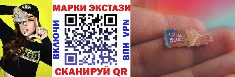 Наркотические марки 1,5мг  Ярославль 