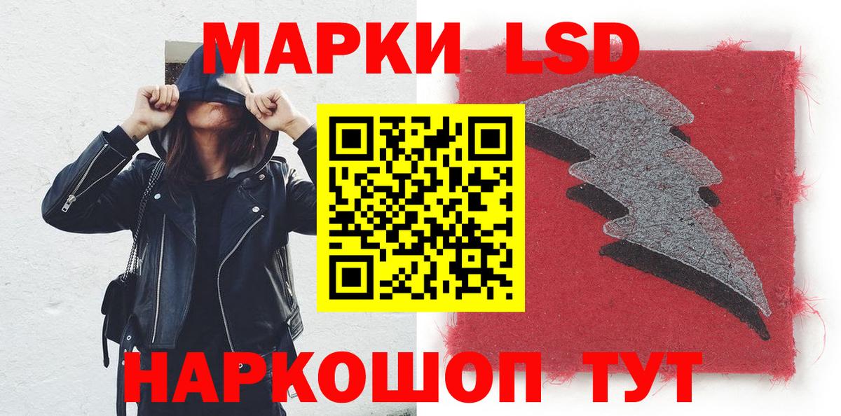 Наркотические марки  Вход с VPN  Ярославль  Марки N-bome 1,8мг 