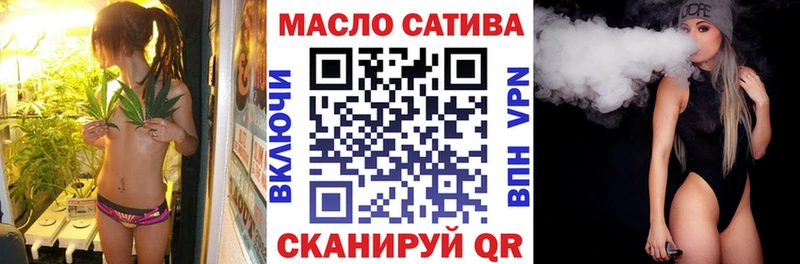 ТГК жижа  Ярославль 