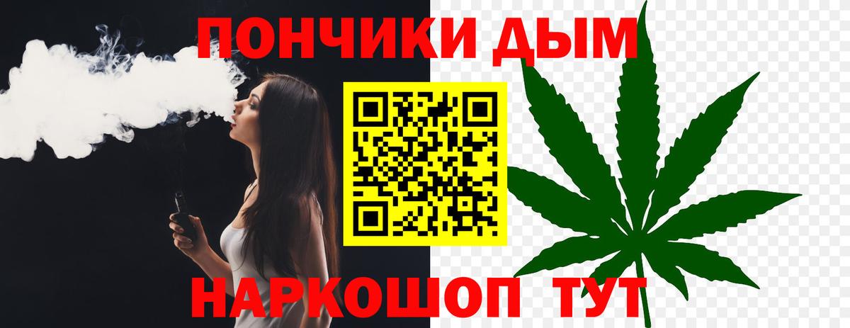 Канабис конопля  Бошки Шишки OG Kush  Вход с VPN  Каннабис SATIVA & INDICA  Ярославль 