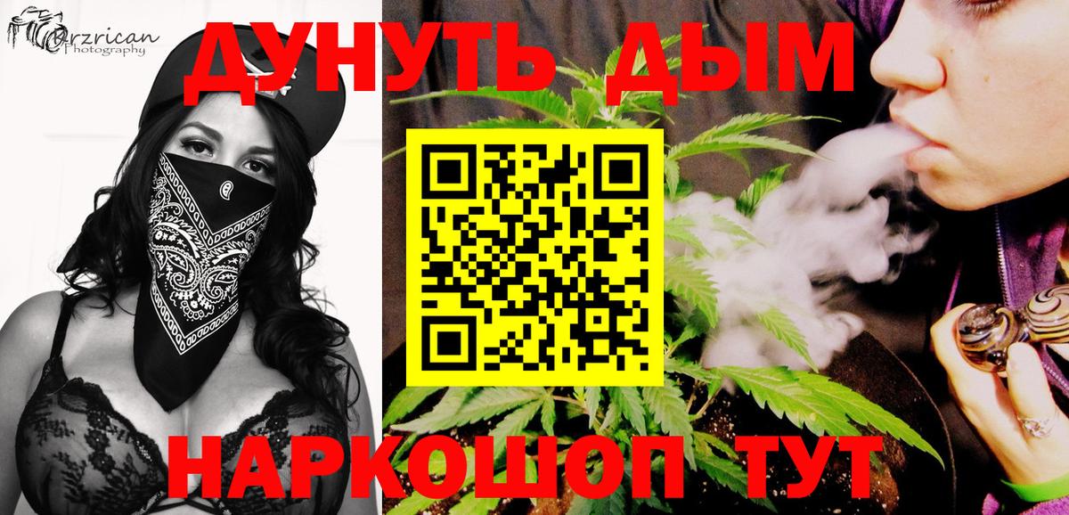 Шишки марихуана гибрид Ярославль
